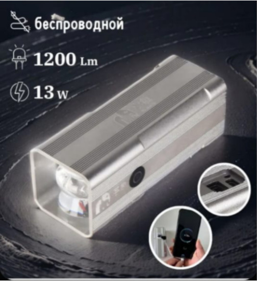 Лампа Лосева