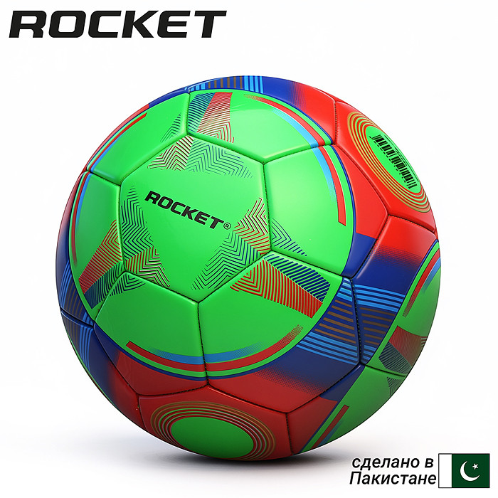 Мяч футбольный | Rocket