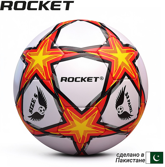 Мяч футбольный | Rocket