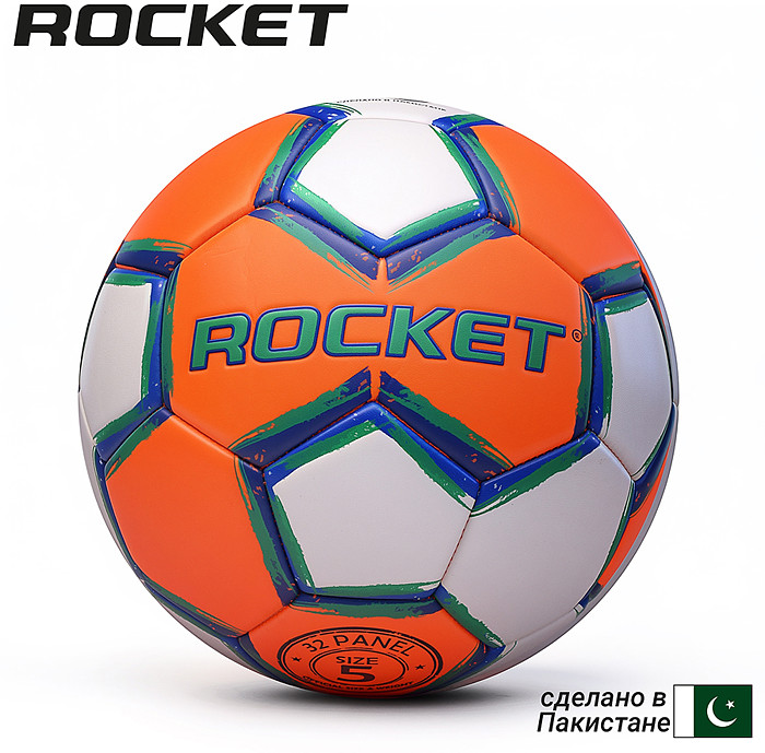 Мяч футбольный | Rocket