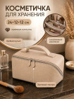бежевый бежевый