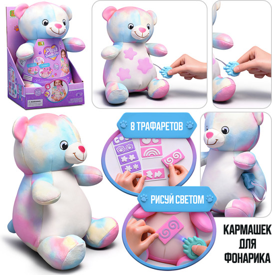 Игрушка мягкая «Медведь Мой друг»
