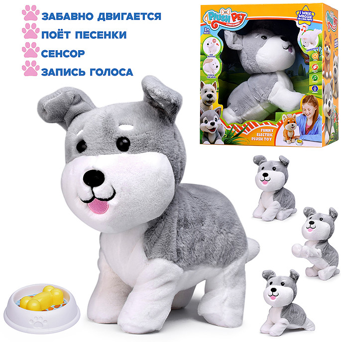 Игрушка мягкая «Собака Чарли»