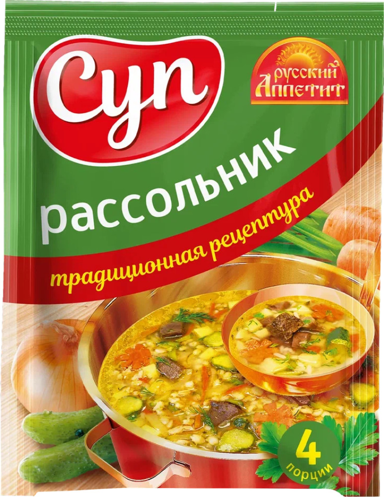 Суп«Рассольник»