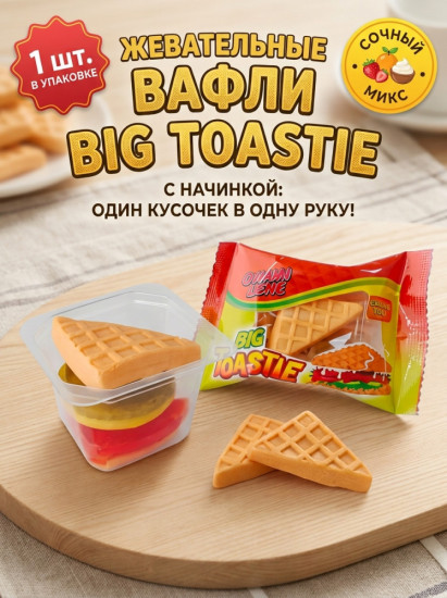 Мармелад Сэндвич