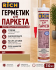 емен емен