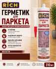 махагон махагон