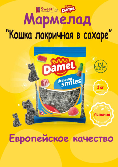 Мармелад «Кошка лакричная в сахаре»