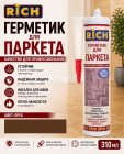 жаңғақ жаңғақ