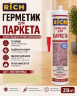лиственница лиственница