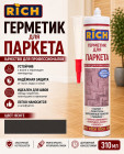 венге венге