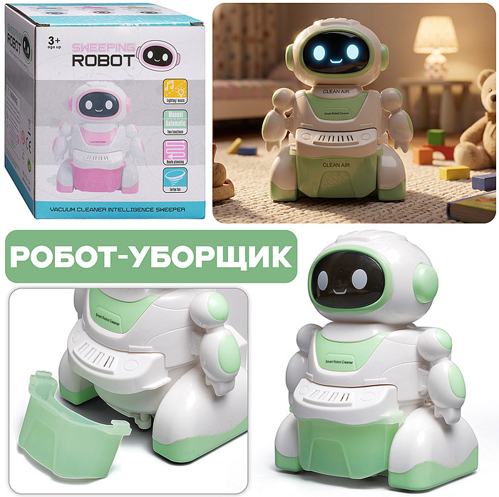 Робот на «Робик»