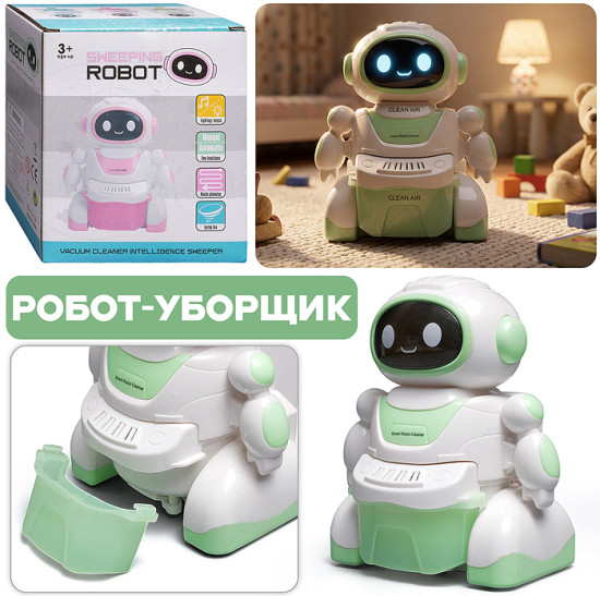 Робот на «Робик»