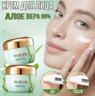 увлажнение