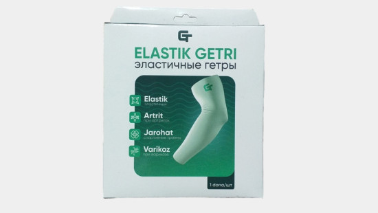 Эластичные гетры