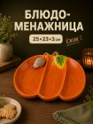 оранжевый