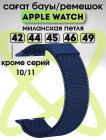 синий синий