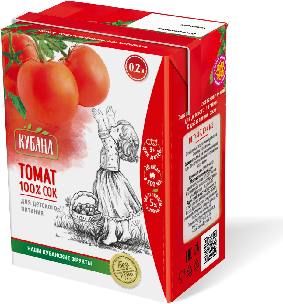 Сок «Томат» | Кубана