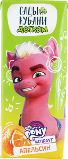 Нектар для детей апельсиновый «My little Pony»
