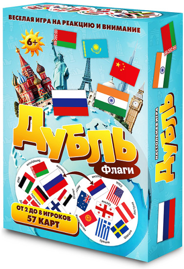 Игра настольная «Дубль Флаги»
