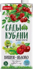 алма мен шие