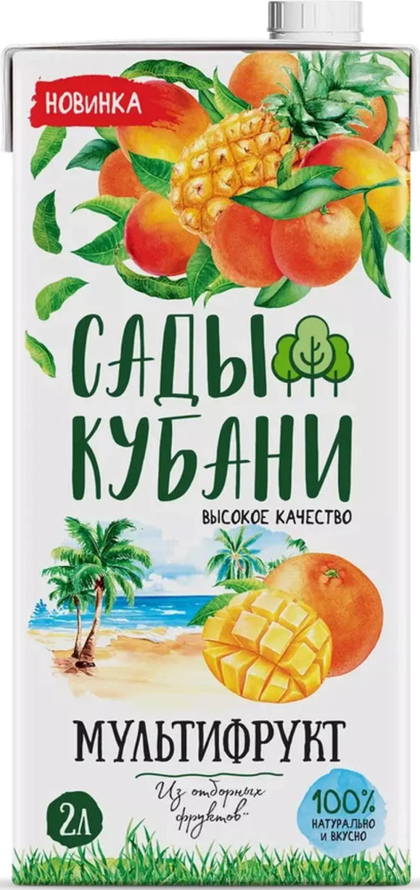 Нектар «Мультифрукт» | Сады Кубани
