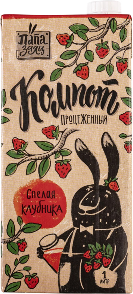 Компот процеженный «Спелая клубника» | Папа Заяц