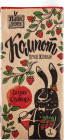 клубника