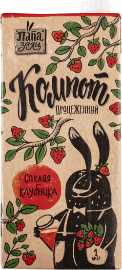 Компот процеженный «Спелая клубника»