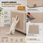 бежевый 1 бежевый 1