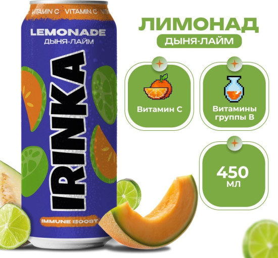 Лимонад газированный «Дыня-лайм»