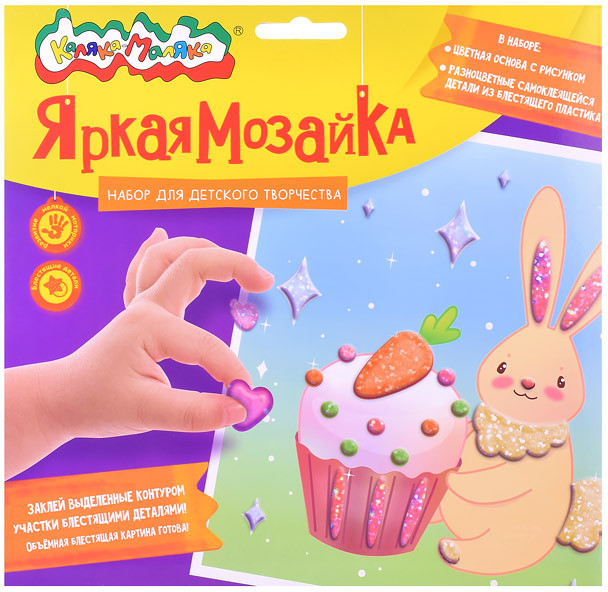 Набор для творчества «Волшебная мозаика. Зайка» | Каляка-Маляка