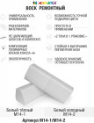 белый теплый/белый холодный белый теплый/белый холодный