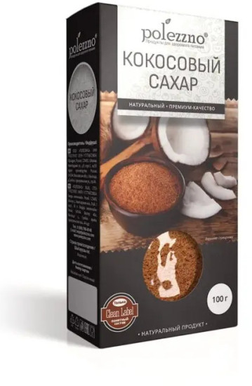 Кокосовый сахар 100г.