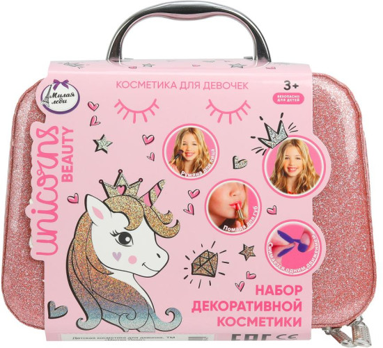 Набор косметики для девочек