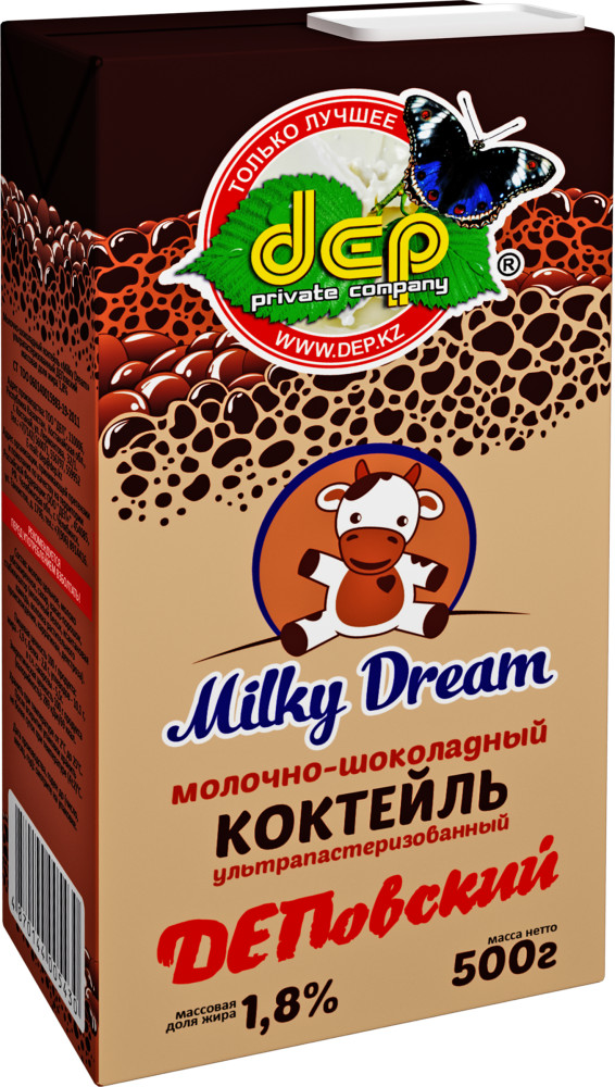 Молочно-шоколадный ультрапастеризованный коктейль «Milky Dream» | ДЕП