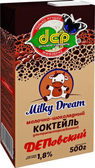 Молочно-шоколадный ультрапастеризованный коктейль «Milky Dream»