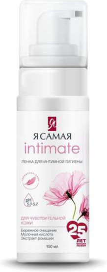 Я Самая Пенка для интимной гигиены Для чувствительной кожи флакон/дозатор