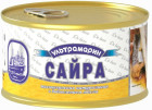 сайра сайра