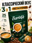 классический классический
