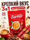 крепкий крепкий