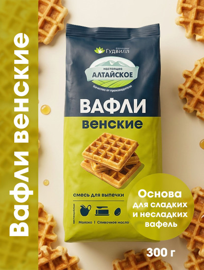 Смесь для выпечки «Вафли венские»