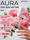 484 Розовый