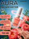 486 Персиковый 486 Персиковый