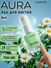 491 Мятный 491 Мятный
