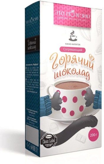 Горячий шоколад Согревающий, какао-напиток, без сахара, со специями, растворимый, 200 г