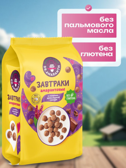 Завтраки без глютена «DR.AMARANTH» в молочно-шоколадной глазури, 230г