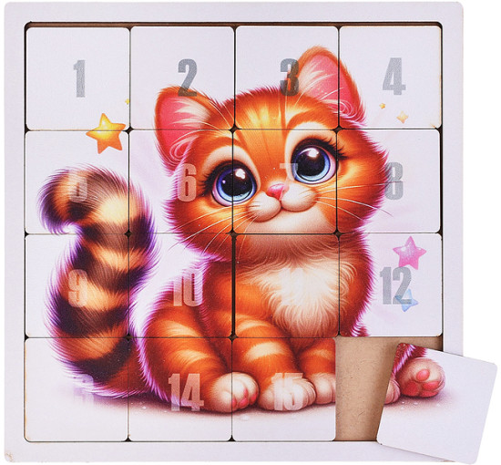 Пятнашки «Котёнок»
