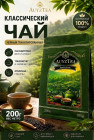 классический классический
