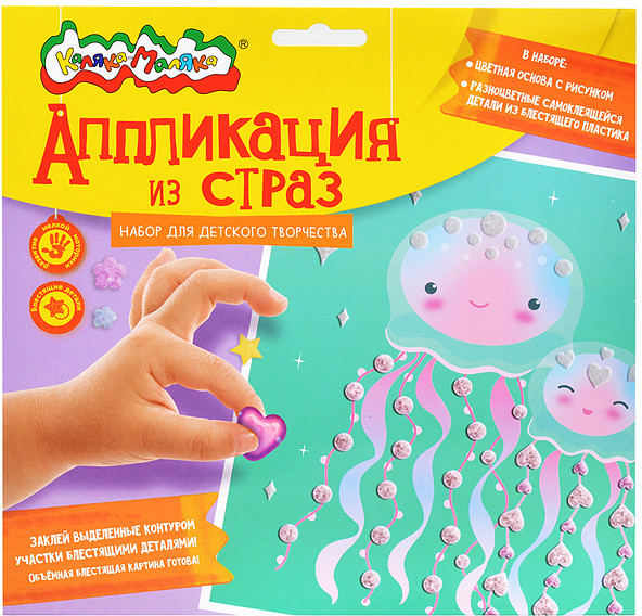 Аппликация из страз «Медузы» | Каляка-Маляка